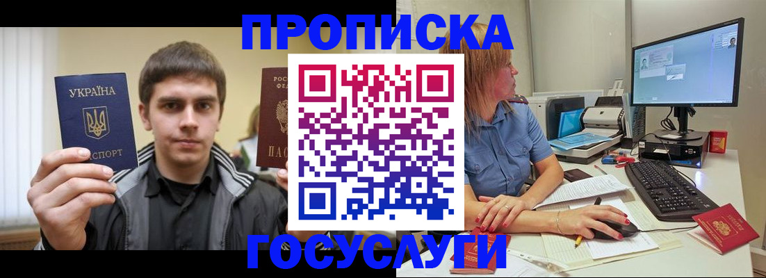 временная регистрация в квартире в Пикалёво