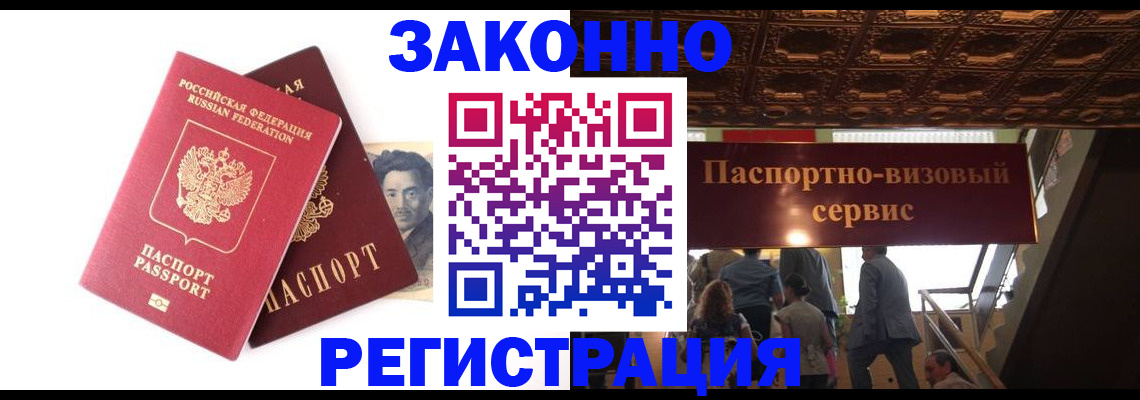 регистрация для дет. сада в Пикалёво