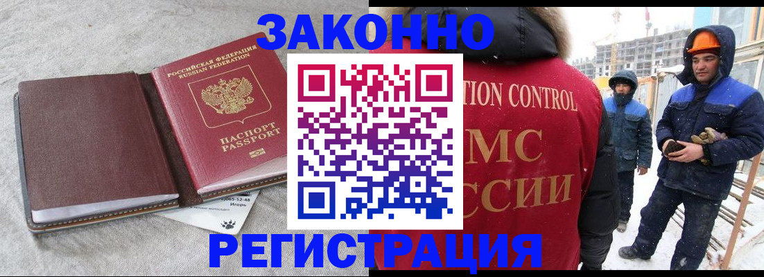 временная регистрация госуслуги в Пикалёво