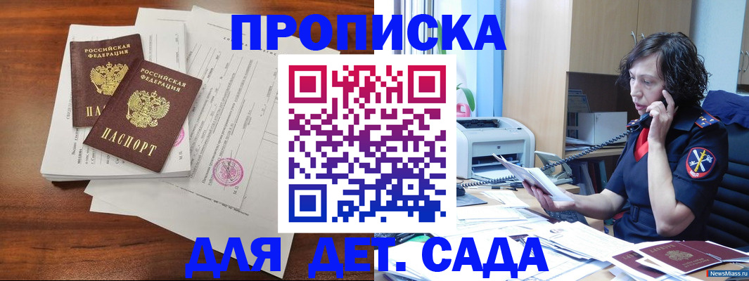 временная регистрация адрес в Пикалёво
